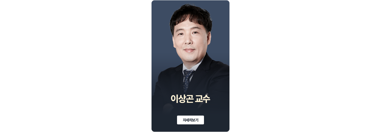 장원석 평가사