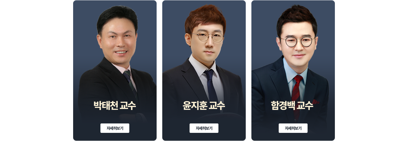 김승연 평가사