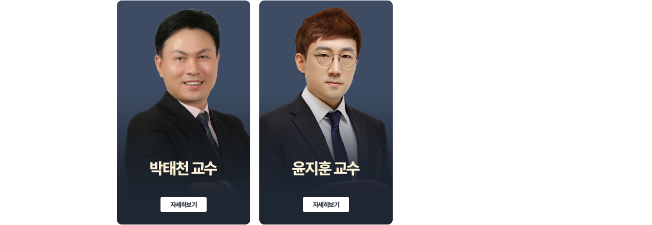 김승연 평가사