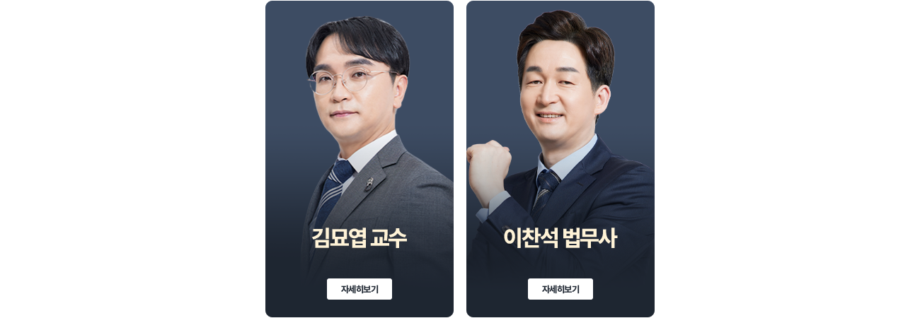김사왕 평가사