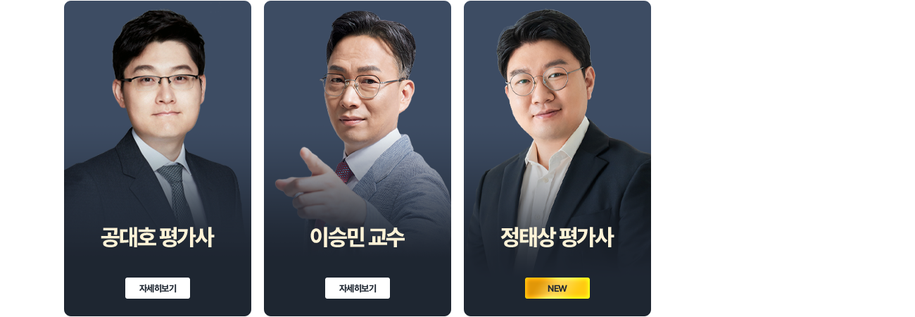 강사 8