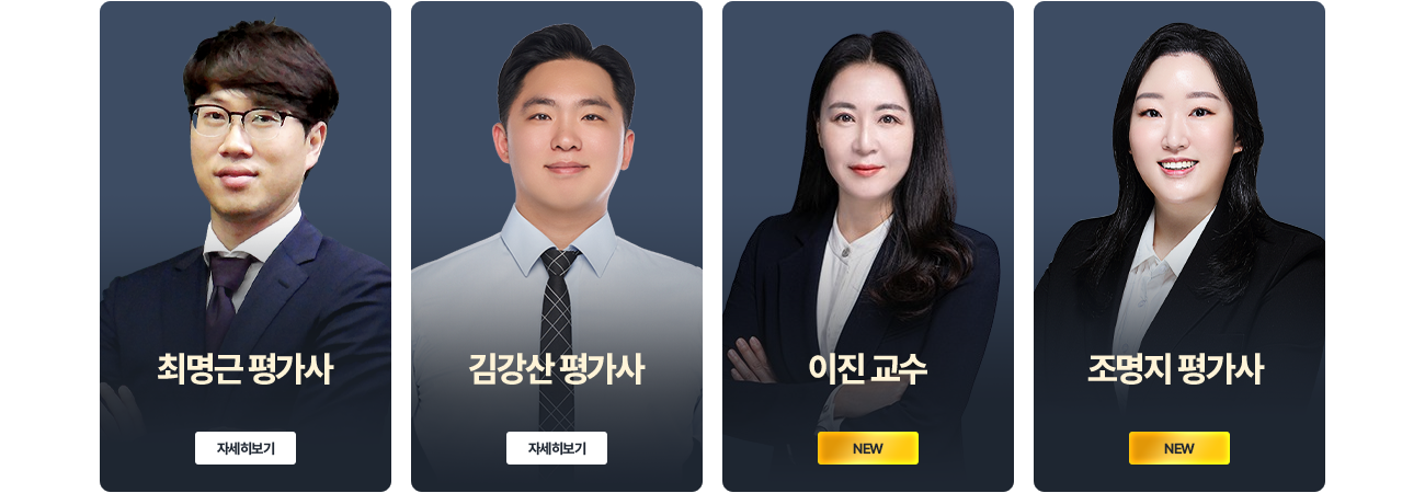 강사 7