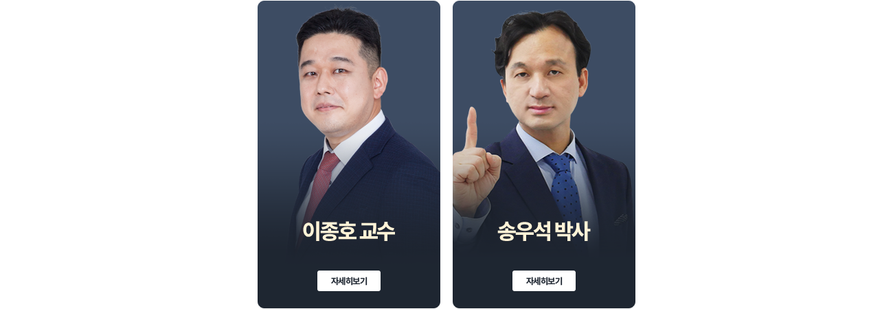 강사 5