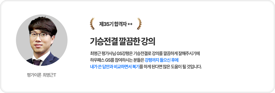 리뷰 9