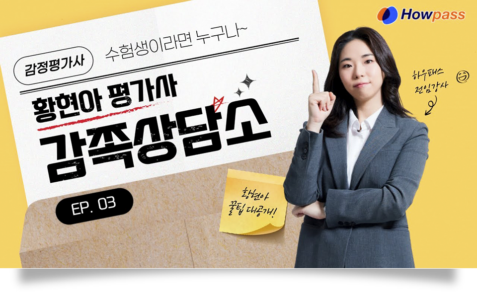 gs스터디1