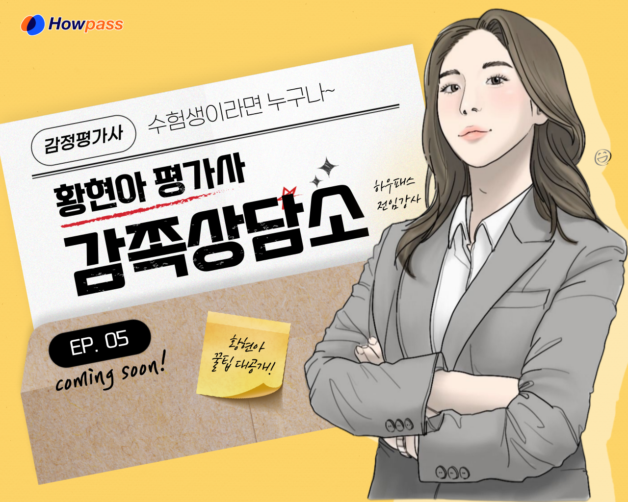 main-banner