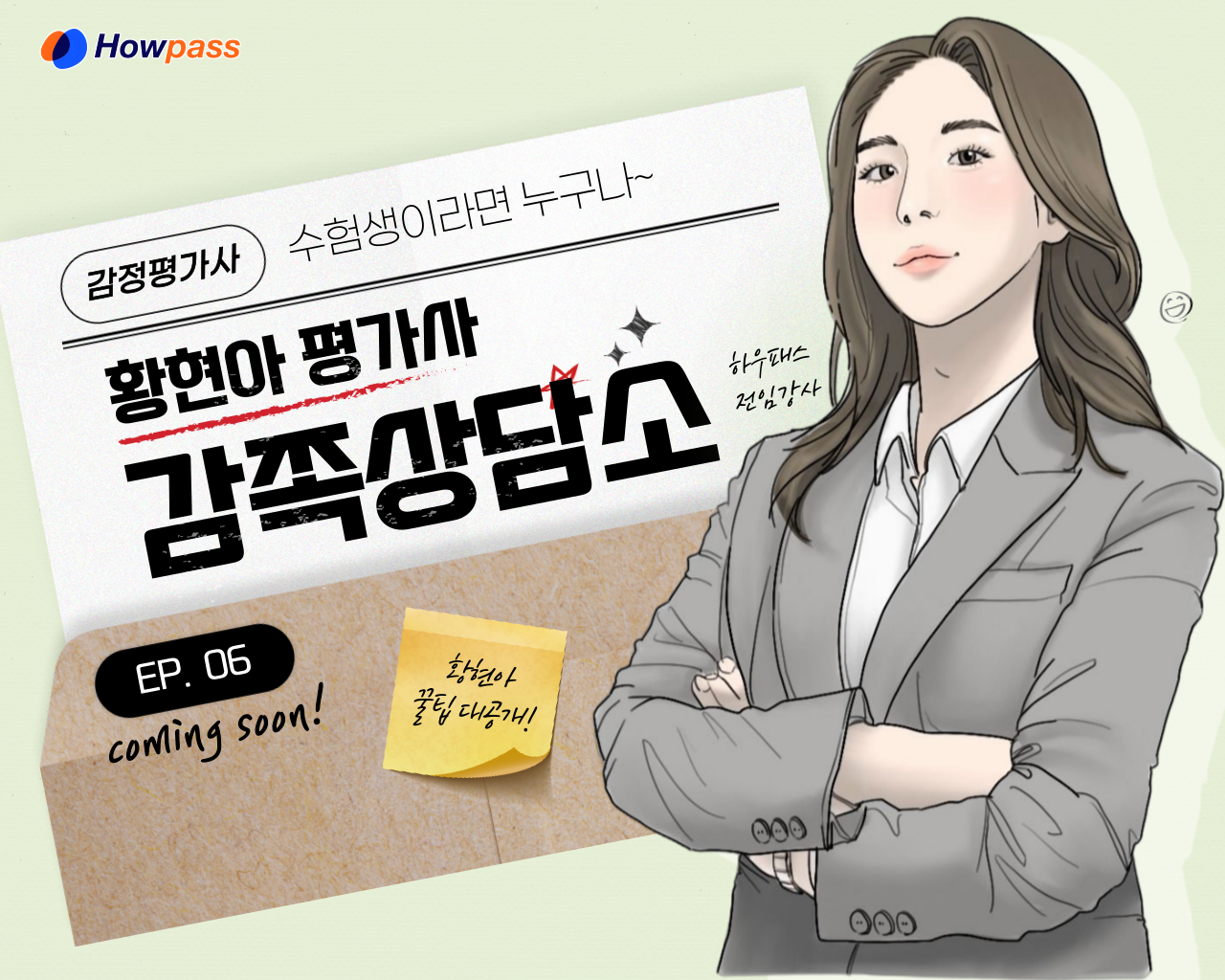 main-banner