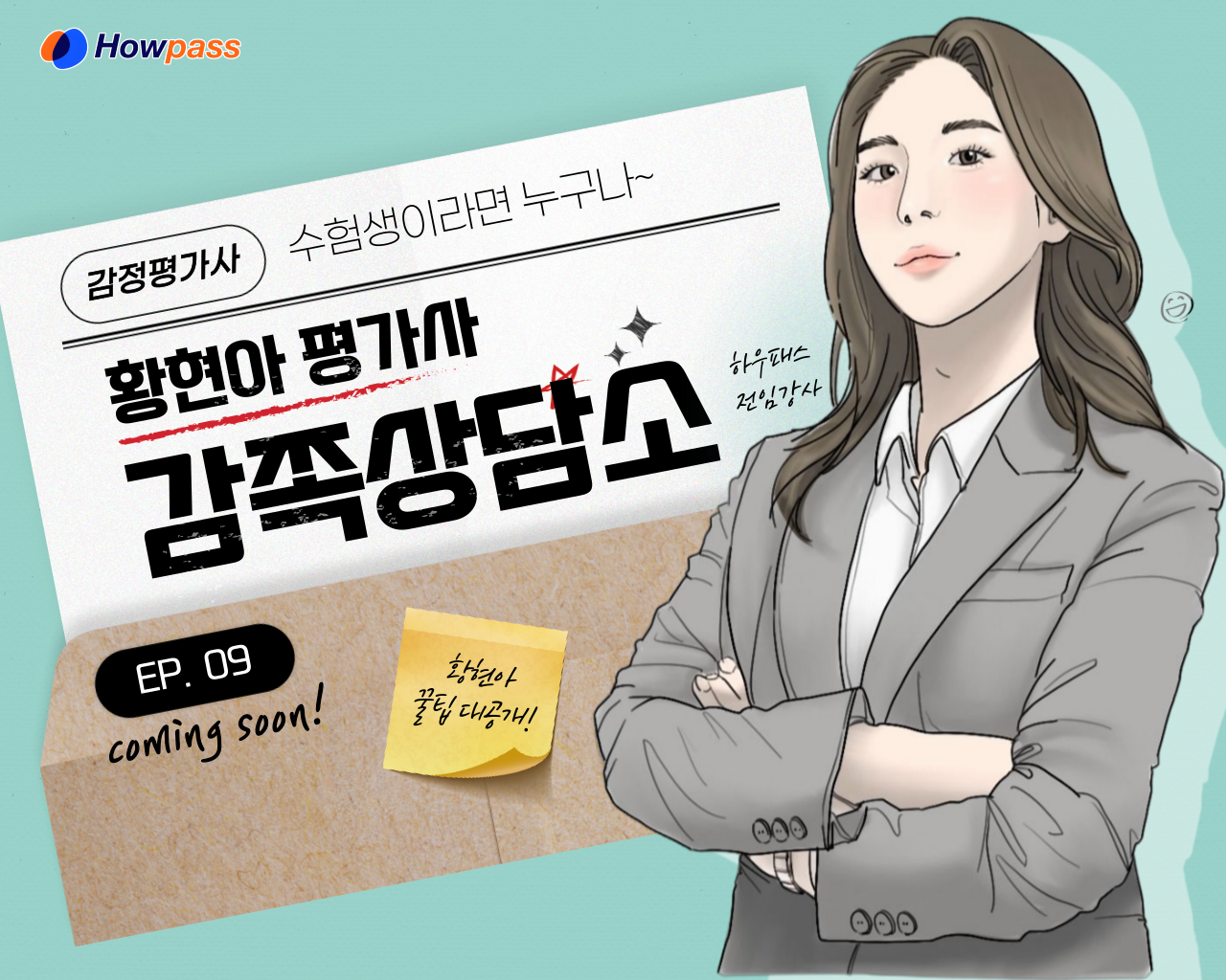 main-banner