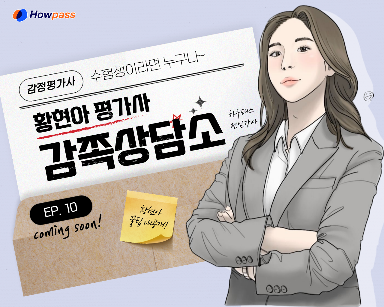 main-banner