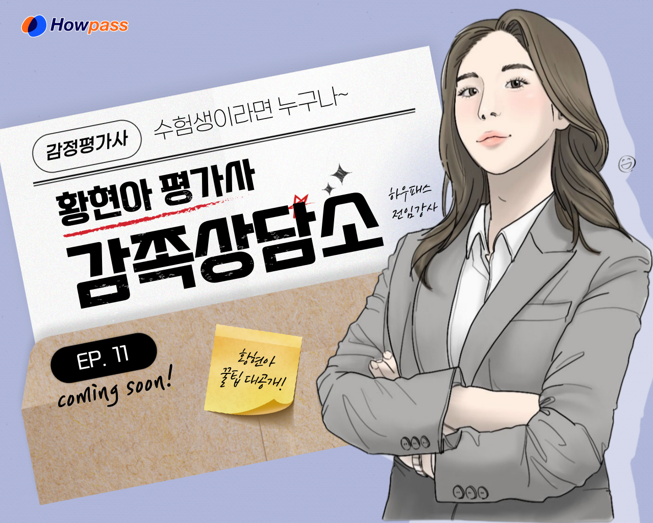 main-banner