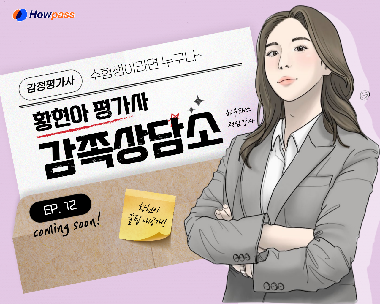 main-banner