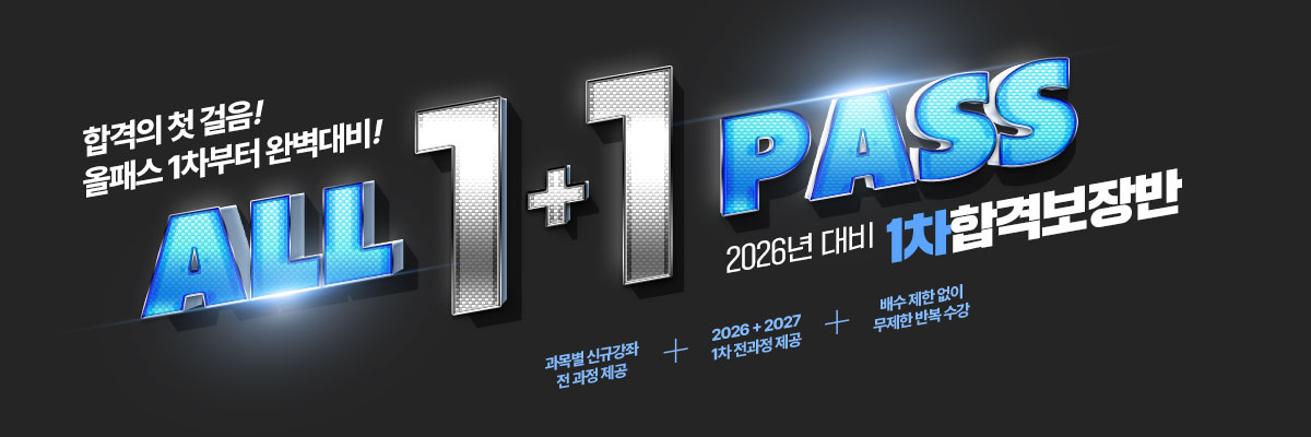 main-banner