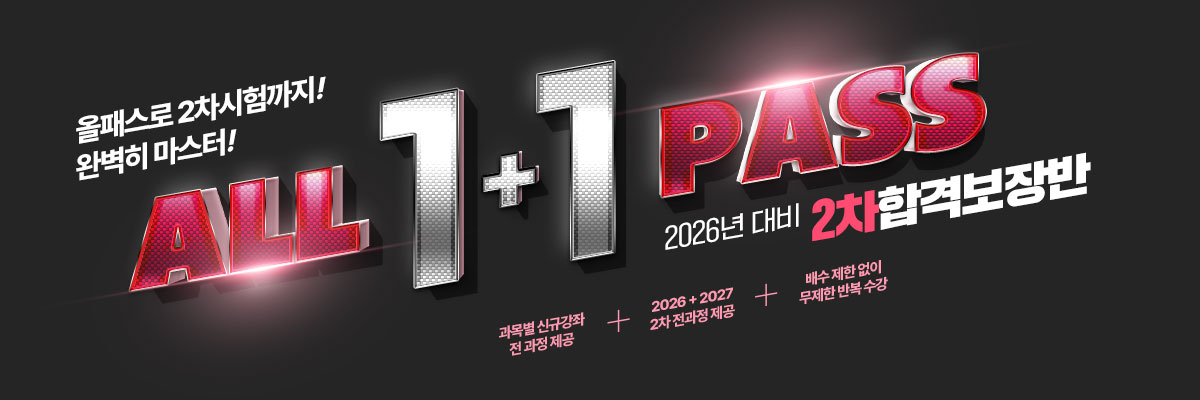 main-banner