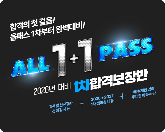 main-banner