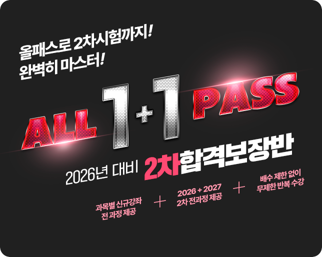 main-banner