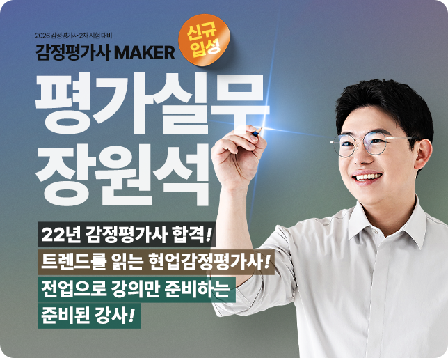 main-banner