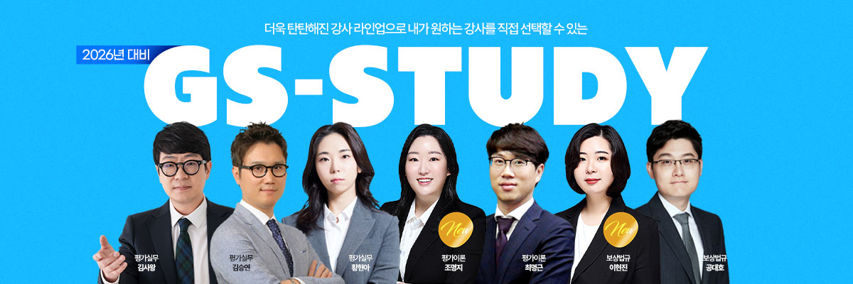 main-banner