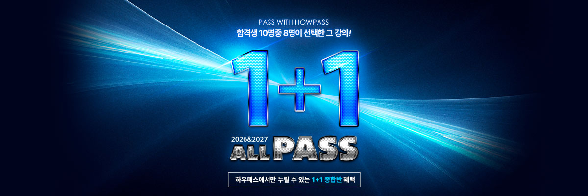 main-banner