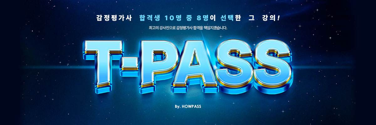 main-banner