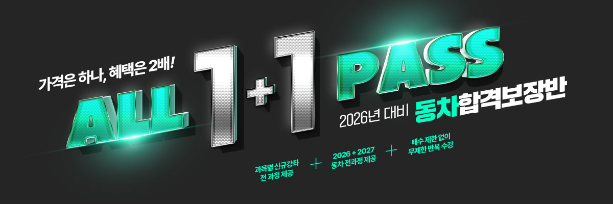 main-banner