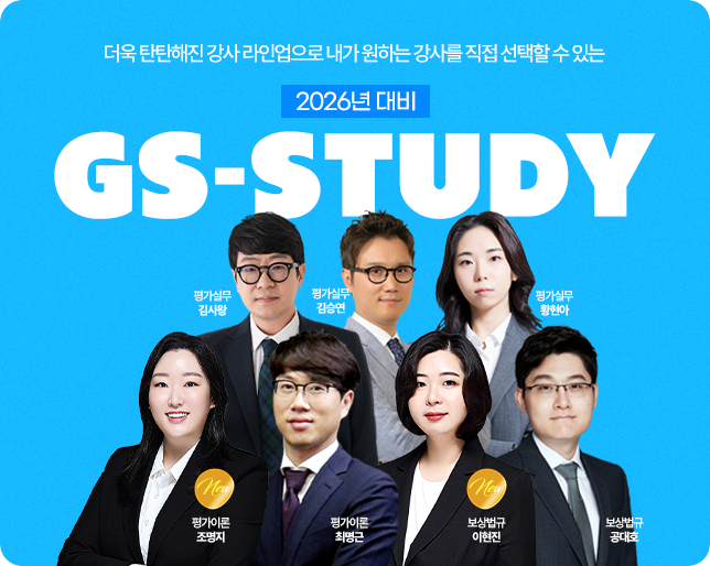main-banner
