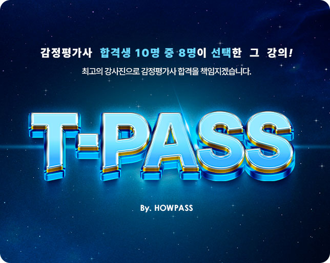 main-banner