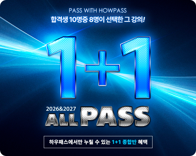 main-banner