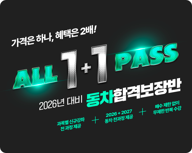 main-banner