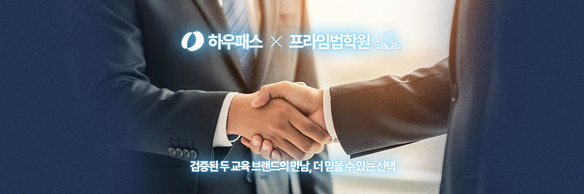 main-banner