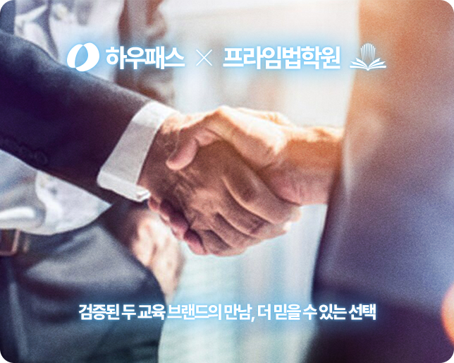 main-banner