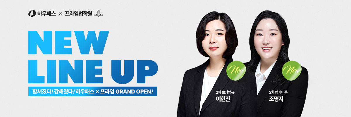 main-banner