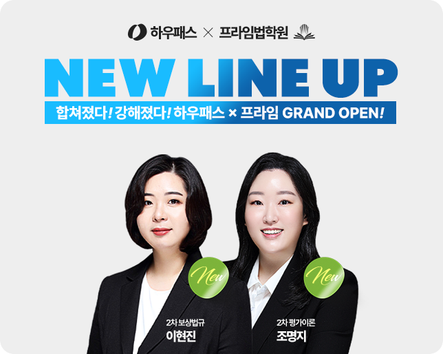 main-banner