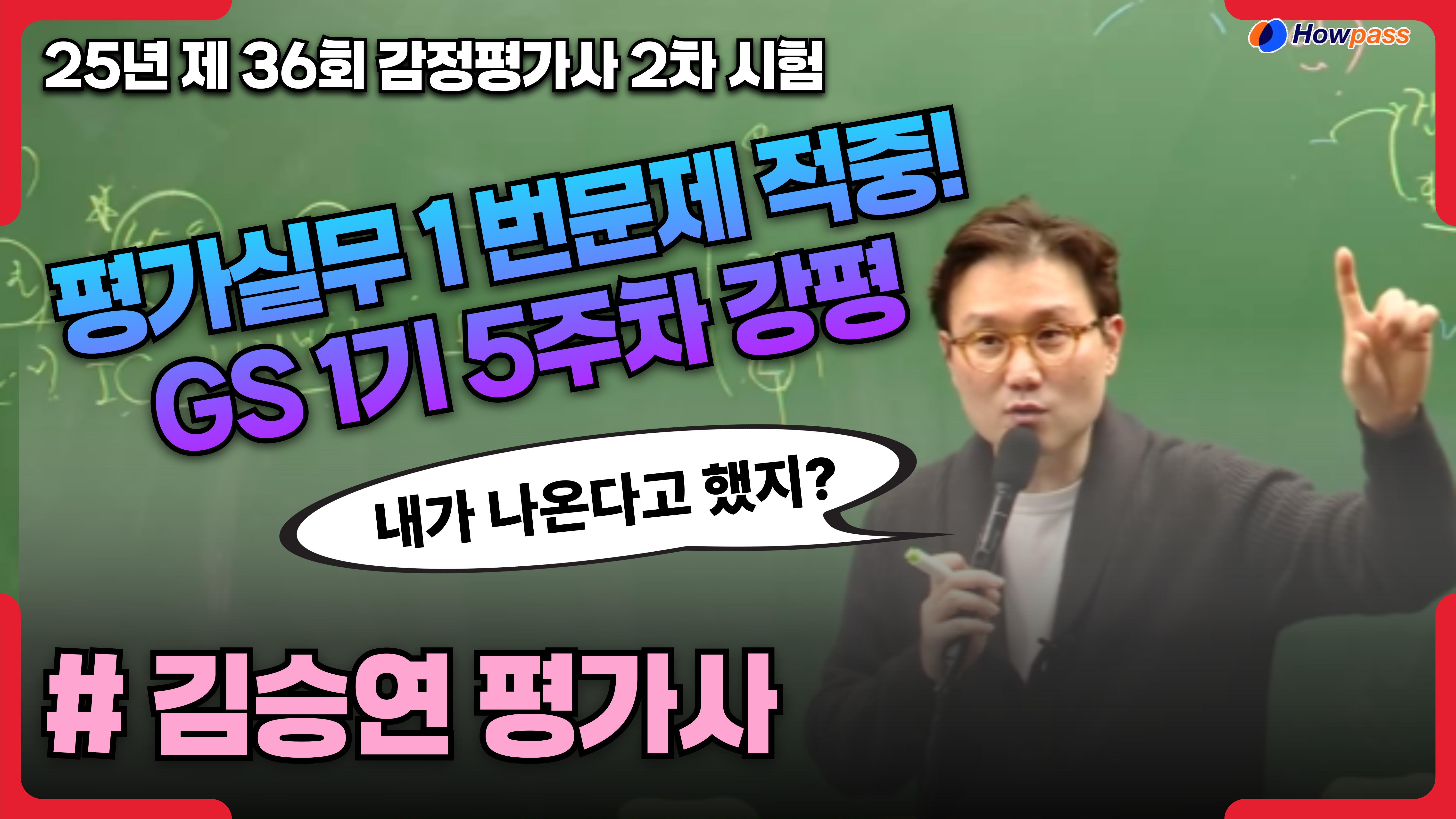 youtube_thumbnail