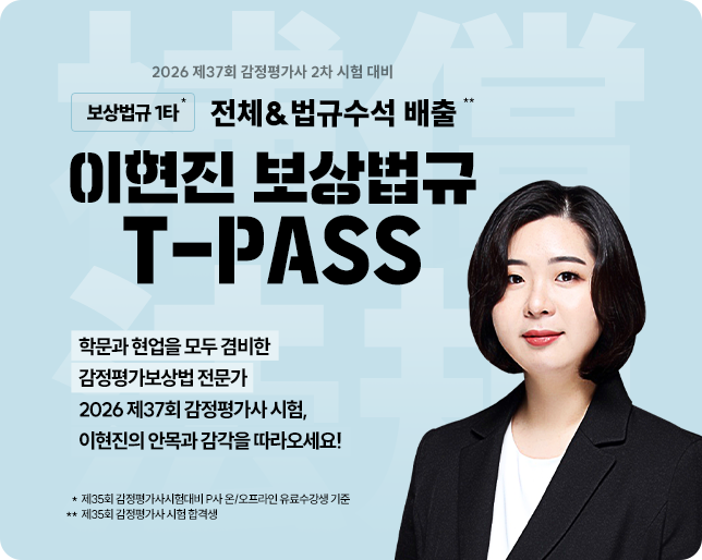 main-banner