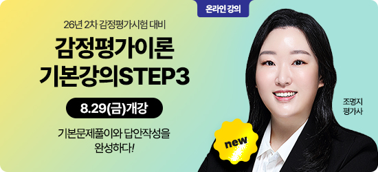 진행중인 동영상 강좌