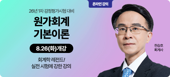 진행중인 동영상 강좌
