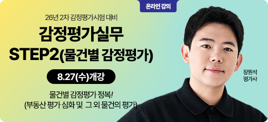 진행중인 동영상 강좌