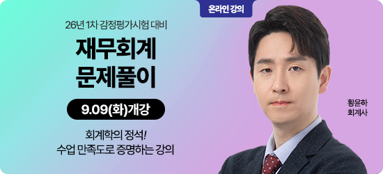 진행중인 동영상 강좌