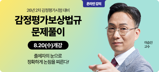 진행중인 동영상 강좌