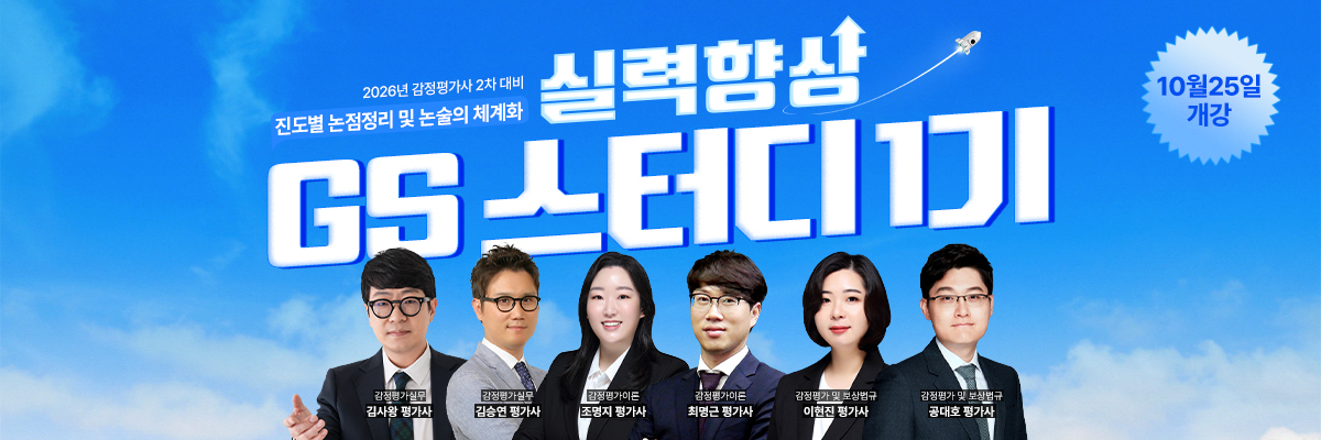 main-banner