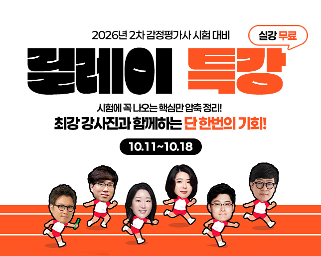 main-banner