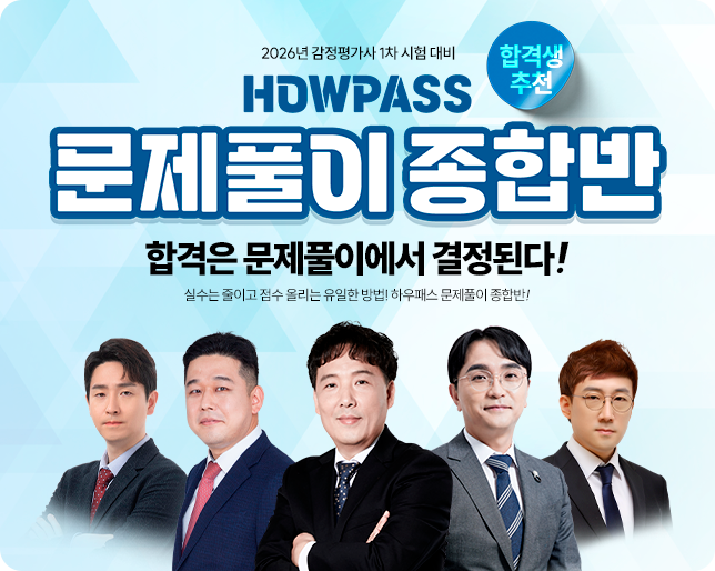 main-banner