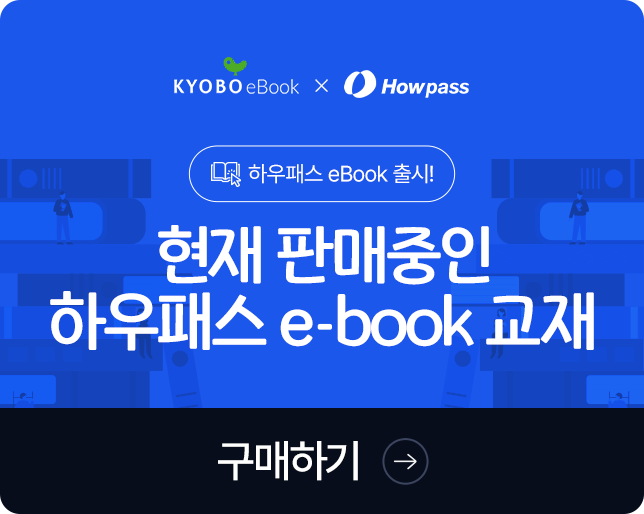 main-banner