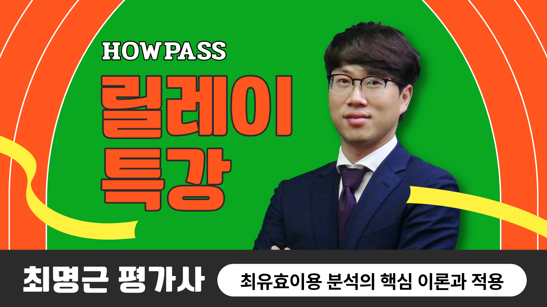 youtube_thumbnail