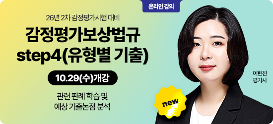 진행중인 동영상 강좌