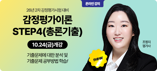 진행중인 동영상 강좌