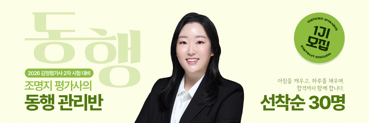main-banner