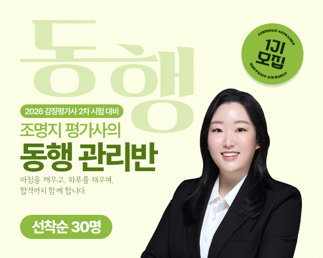 main-banner