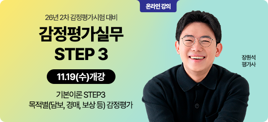 진행중인 동영상 강좌