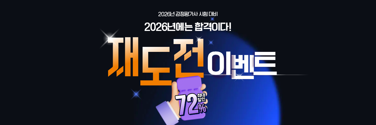 main-banner